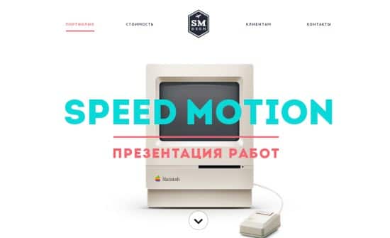 Beautifully Designed Websites